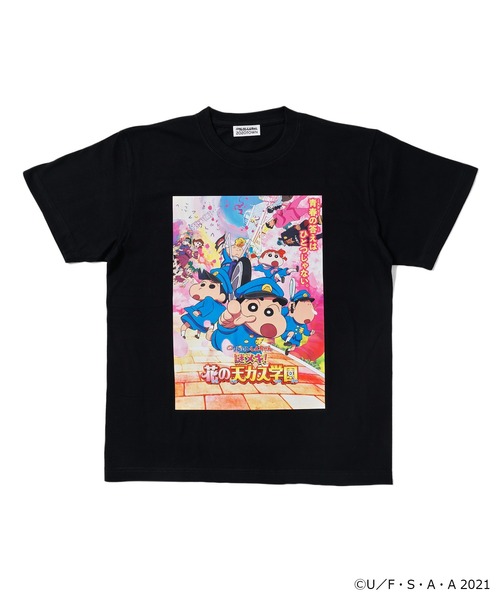 映画クレヨンしんちゃん 謎メキ！花の天カス学園 Tee（Tシャツ