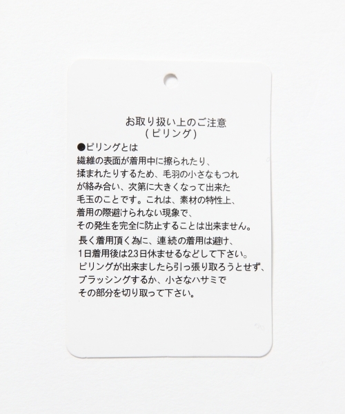 RAGEBLUE（レイジブルー）の「ソフトタッチVネックニットソー/735367（ニット/セーター・メンズ・ブラック/グレー/ネイビー/ダークブラウン/グリーン・LARGE/MEDIUM）」の10枚目の写真