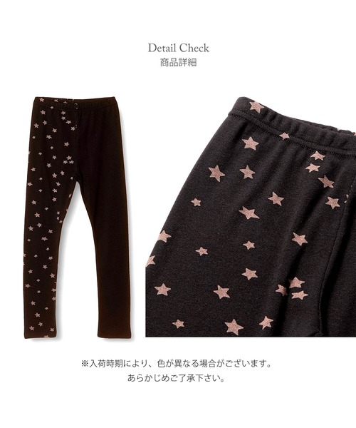 Rora(ローラ)の「アール 星柄 アシンメトリー レギンス(レギンス/スパッツ・キッズ・ブラック・100cm/110cm/120cm/130cm/90cm/140cm/150cm)」の15枚目の写真