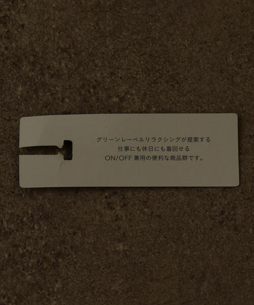 green label relaxing（グリーンレーベルリラクシング）の「CM デニムライク ツイード 2ボタン M70 ジャケット（テーラードジャケット・メンズ・ネイビー/ダークグレー・SMALL/X-LARGE/LARGE/MEDIUM/X-SMALL）」の16枚目の写真