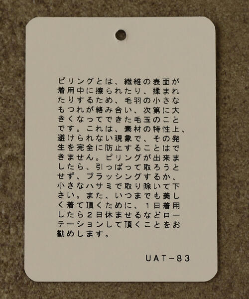 green label relaxing（グリーンレーベルリラクシング）の「CM デニムライク ツイード 2ボタン M70 ジャケット（テーラードジャケット・メンズ・ネイビー/ダークグレー・SMALL/X-LARGE/LARGE/MEDIUM/X-SMALL）」の10枚目の写真