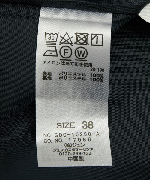 ROPE' PICNIC(ロペピクニック)の「【セットアップ対応】【多機能】アシンメトリータックスカート(スカート・レディース・ネイビー/ボルドー/ベージュ系その他・40/38)」の15枚目の写真