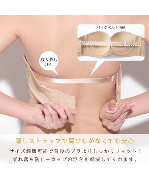 オフショルに◎脇高でズレない×盛れる×響きにくいチューブトップ