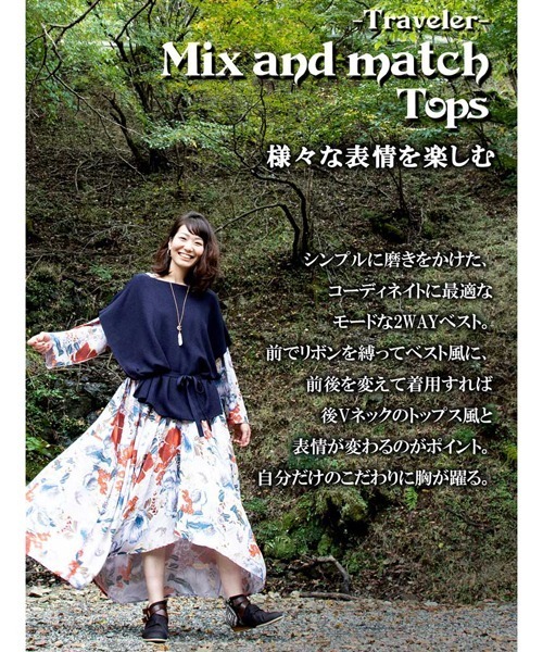 チャイハネ（チャイハネ）の「【チャイハネ】yul 2WAYニットベスト＆トップス（ニット/セーター・レディース・ブラック/ベージュ/ブルー・FREE）」の10枚目の写真