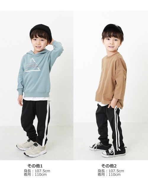 devirock(デビロック)の「ライントラックパンツ(その他パンツ・キッズ・その他1/その他2・110cm/120cm/130cm/140cm/150cm/160cm/80cm/100cm/90cm)」の3枚目の写真