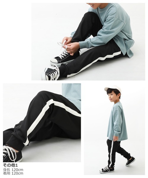 devirock(デビロック)の「ライントラックパンツ(その他パンツ・キッズ・その他1/その他2・110cm/120cm/130cm/140cm/150cm/160cm/80cm/100cm/90cm)」の8枚目の写真