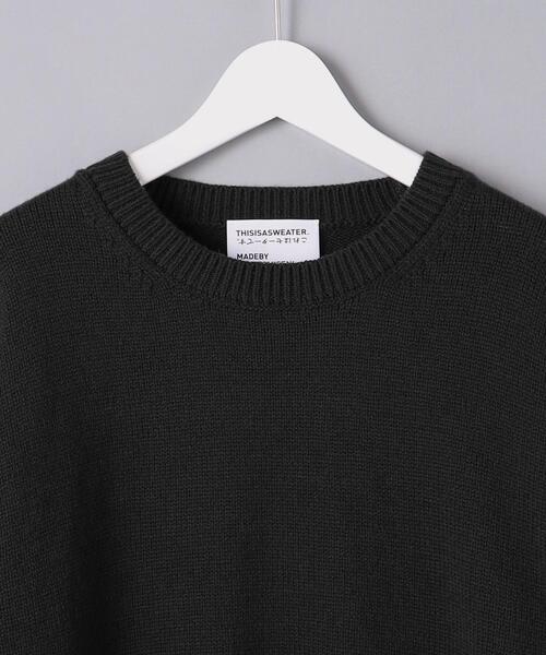 District UNITED ARROWS（ディストリクト ユナイテッドアローズ）の