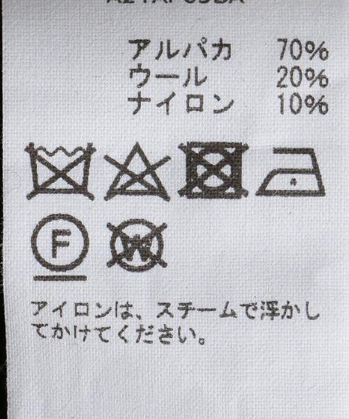 AURALEE(オーラリー)の「<AURALEE>ワイドリブ ニット パンツ Ψ(その他パンツ・レディース・ダークグレー・1)」の7枚目の写真