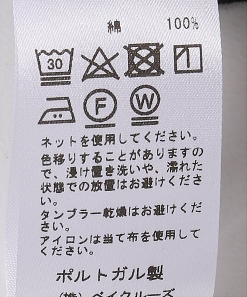 BASERANGE(ベースレンジ)の「【BASERANGE/ベースレンジ】PRE OMIT WRAP(カーディガン/ボレロ・レディース・ブラック/ブラウン・SMALL)」の20枚目の写真