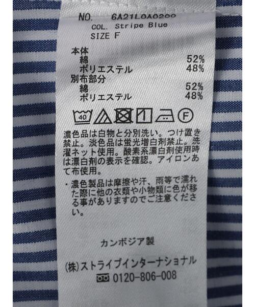 Green　Parks（グリーンパークス）の「ストライプクレリックシャツ（シャツ/ブラウス・レディース・ストライプ/ブルー系その他6・FREE）」の7枚目の写真