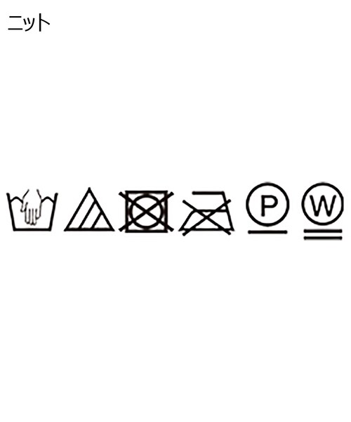 OPAQUE.CLIP（オペークドットクリップ）の「◆クロシェノースリニット（その他トップス・レディース・ブラック/グレー/マスタード・38）」の10枚目の写真