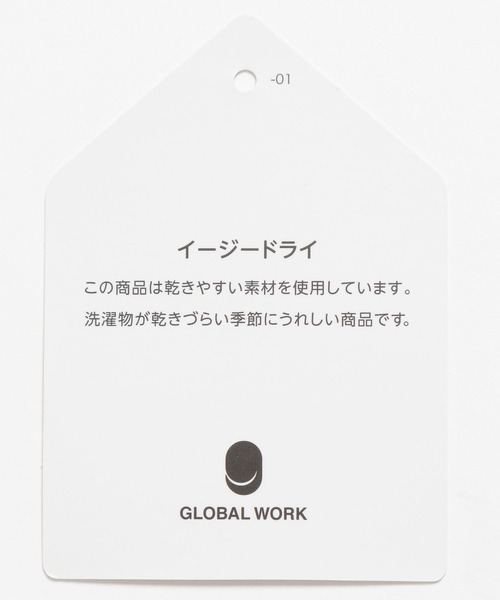GLOBAL WORK（グローバルワーク）の「さらさら快適SETUPシャツ