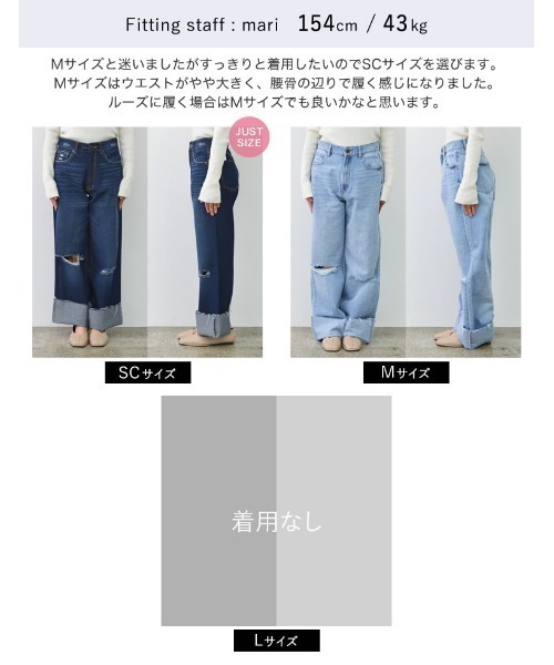 セール】[神山まりあさん着用][低身長サイズ有]コットンロール
