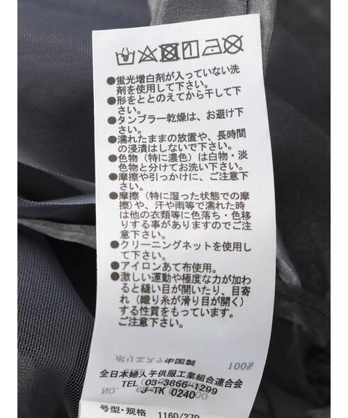 Green Parks(グリーンパークス)の「マルチway チュールベルト(ベルト・レディース・アイボリー/チャコールグレー・FREE)」の15枚目の写真