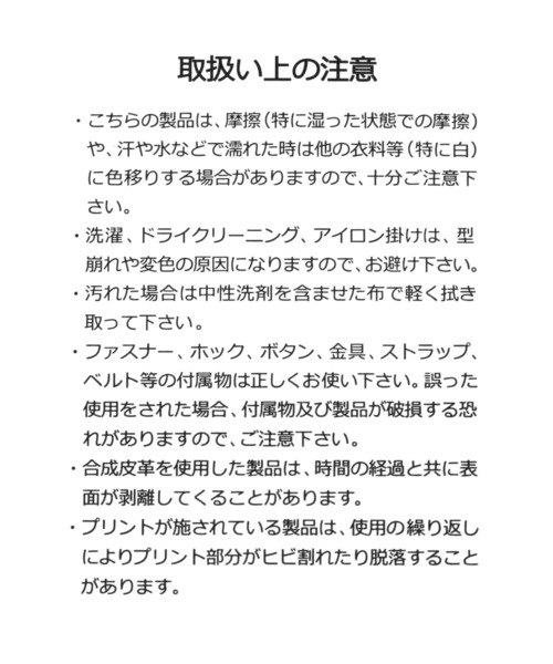 BAYFLOW（ベイフロー）の「[ペットボトルホルダー付き]コーデュラデイパック（バックパック/リュック・レディース・ブラック/ブラウン・FREE）」の11枚目の写真
