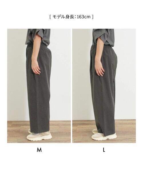 Samansa Mos2(サマンサ モスモス)の「【M/Lサイズ】ツイルイージーストレートパンツ(その他パンツ・レディース・カーキ/ブラウン/チャコールグレー・M/L)」の5枚目の写真