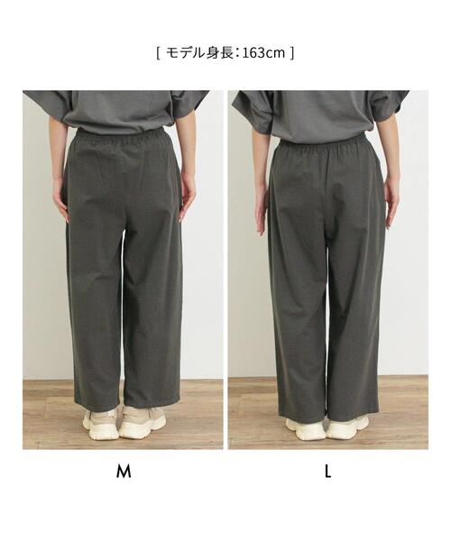 Samansa Mos2(サマンサ モスモス)の「【M/Lサイズ】ツイルイージーストレートパンツ(その他パンツ・レディース・カーキ/ブラウン/チャコールグレー・M/L)」の6枚目の写真