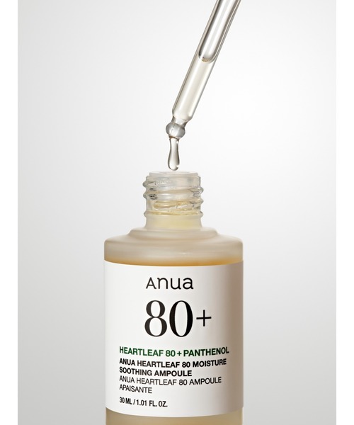 Anua（アヌア）の「【入荷禁止】ドクダミ70% インテンス