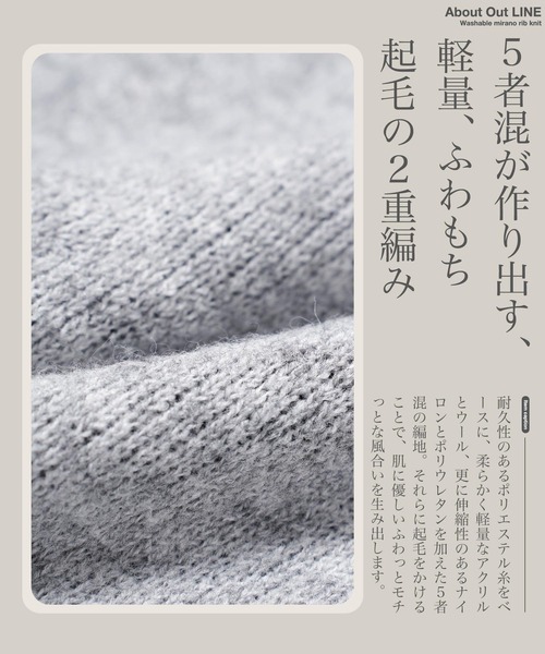 jiggys shop（ジギーズショップ）の「ふわもちウール混 配色ラインカーディガン（カーディガン/ボレロ・メンズ・ブラック系その他/グレー系その他/ブラウン系その他・MEDIUM/LARGE/X-LARGE）」の11枚目の写真