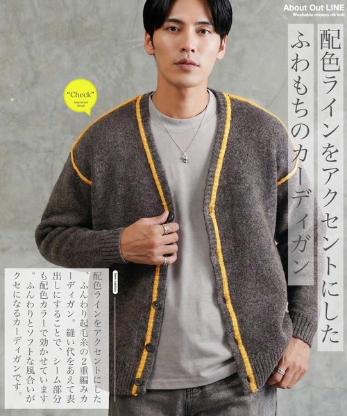 jiggys shop（ジギーズショップ）の「ふわもちウール混 配色ラインカーディガン（カーディガン/ボレロ・メンズ・ブラック系その他/グレー系その他/ブラウン系その他・MEDIUM/LARGE/X-LARGE）」の19枚目の写真