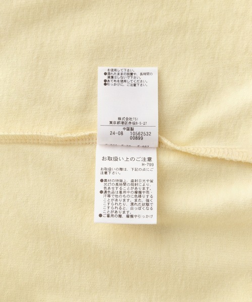 ROSE BUD(ローズバッド)の「バックフリルカットソー(Tシャツ/カットソー・レディース・バーガンディー/ブラック/ベージュ・ONE SIZE)」の22枚目の写真