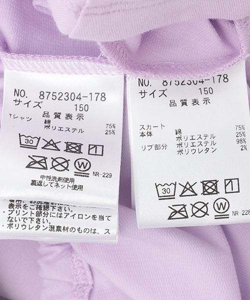 kate spade未使用150ガールズ クロップドトップス&ワンピースセット kate spade new york kids（ケイトスペードニューヨーク）の「ガールズ