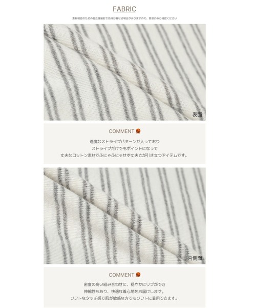 BEIDELLI（ベイデリー）の「[MADE] ストライプUネック半袖Tシャツ（Tシャツ/カットソー・レディース・キャメル/ピンク/ネイビー/ブラック/ブルー/グレー・FREE）」の13枚目の写真