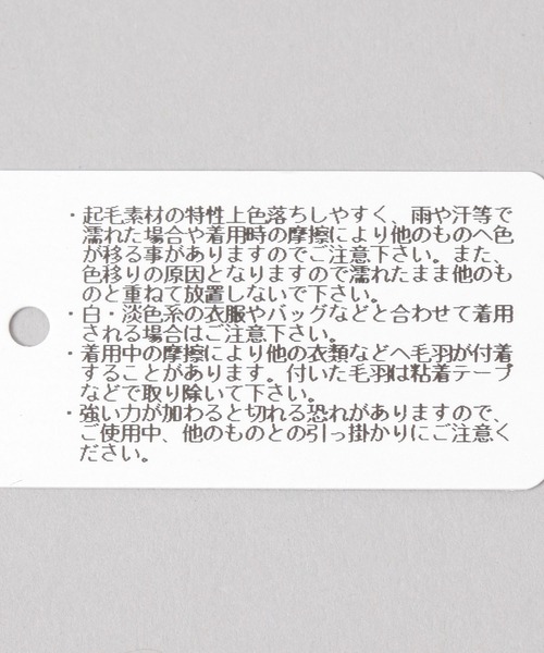 JEANASIS（ジーナシス）の「フェイクスエードパーツチョーカー/570660（チョーカー・レディース・ブラウン/ブラック/ブラック系その他/ベージュ・FREE）」の8枚目の写真