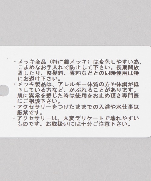 JEANASIS（ジーナシス）の「フェイクスエードパーツチョーカー/570660（チョーカー・レディース・ブラウン/ブラック/ブラック系その他/ベージュ・FREE）」の9枚目の写真