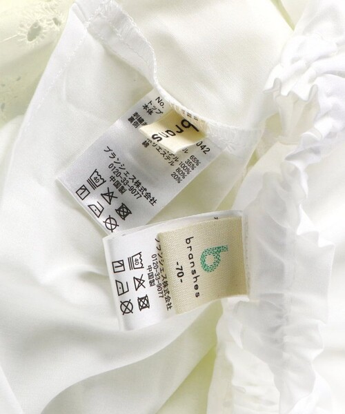 BRANSHES(ブランシェス)の「【おそろい】スカラップレーストップス&ボトムスセット(その他ベビーウェア・キッズ・オレンジ/アイボリー・70/80)」の7枚目の写真