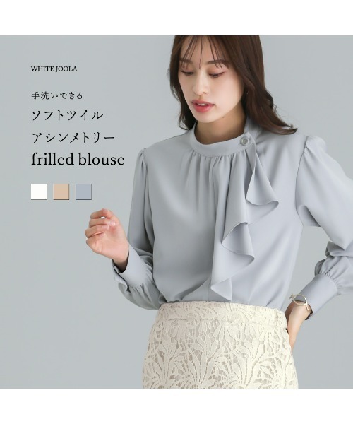 WHITE JOOLA（ホワイトジョーラ）の「【 洗える 】  ソフトツイル・アシンメトリーフリルブラウス（シャツ/ブラウス・レディース・ベージュ/サックスブルー/オフホワイト・S/M/L）」の19枚目の写真