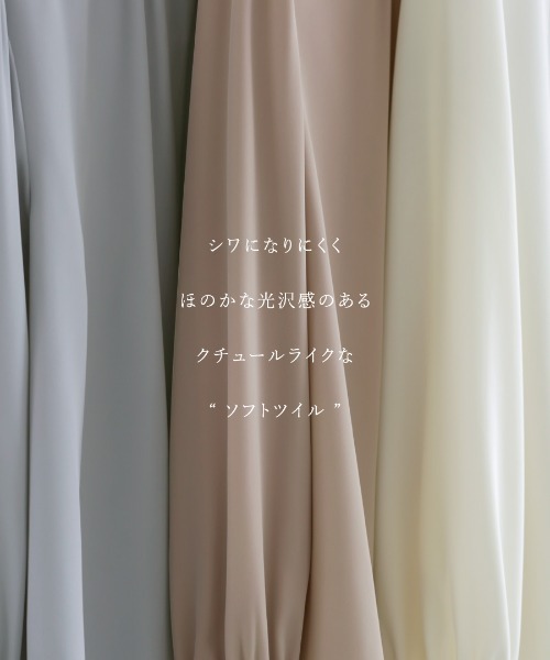 WHITE JOOLA（ホワイトジョーラ）の「【 洗える 】  ソフトツイル・アシンメトリーフリルブラウス（シャツ/ブラウス・レディース・ベージュ/サックスブルー/オフホワイト・S/M/L）」の22枚目の写真