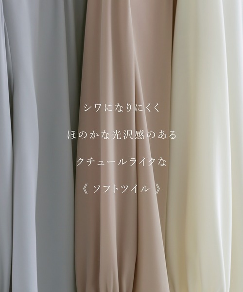 WHITE JOOLA（ホワイトジョーラ）の「【 クチュールライク 】  ソフトツイル・アシンメトリーフリルブラウス（シャツ/ブラウス・レディース・ベージュ/サックスブルー/オフホワイト・S/M/L）」の21枚目の写真