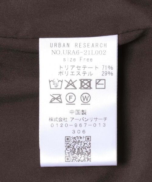 URBAN RESEARCH（アーバンリサーチ）の「ベロアジレ（ベスト・レディース・ブラウン/ブラック・FREE）」の14枚目の写真