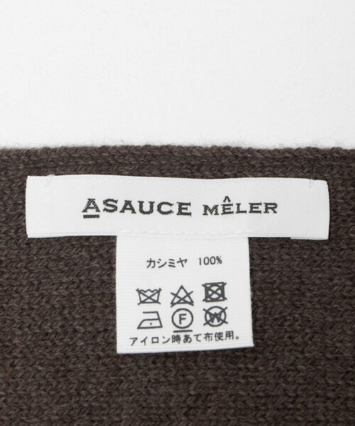 ASAUCE MELER（アソースメレ）の「【別注】＜ASAUCE MELER＞カシミヤ スカーフ（ストール/ショール・レディース・ライトピンク/ダークブラウン・FREE）」の14枚目の写真