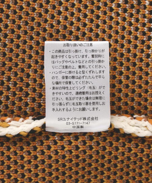 DANKE SCHON(ダンケシェーン)の「【WEB&DEPOT限定】DankeSchon/ダンケシェーン/AIRY TIGER KNIT(ニット/セーター・レディース・ブラック/ホワイト系2・XL/L/M)」の12枚目の写真
