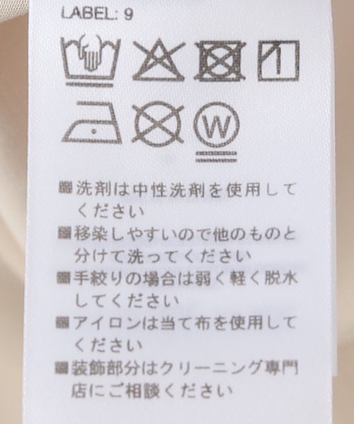 plage（プラージュ）の「AUTRY / オートリー TRENCH コート（トレンチコート・レディース・ベージュ・FREE）」の9枚目の写真