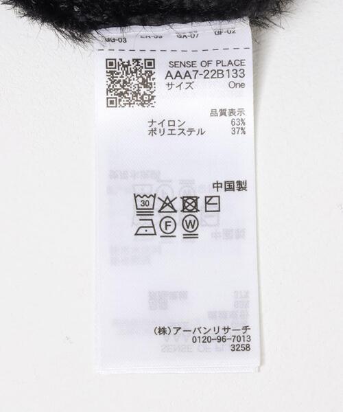 SENSE OF PLACE by URBAN RESEARCH（センスオブプレイスバイアーバンリサーチ）の「フラワージャガードニット（ニット/セーター・レディース・ブラウン/ブラック/グレー・ONE）」の12枚目の写真