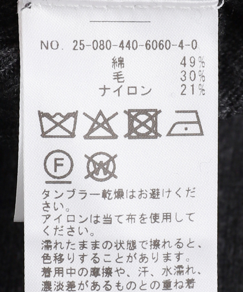 リブデザインカーディガン