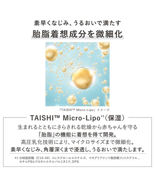 KANEBO(カネボウ)の「ジェネレイティング エッセンシャルズ(化粧水・レディース・その他・FREE)」の4枚目の写真