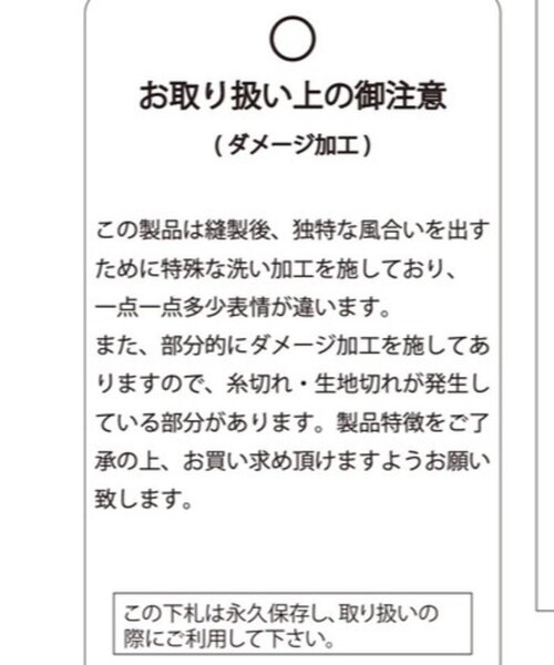 WHO'S WHO gallery（フーズフーギャラリー）の「【FromVintage】ダメージチェックシャツ（シャツ/ブラウス・メンズ・ブラック/ブルー・FREE）」の7枚目の写真