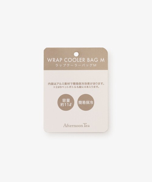 Afternoon Tea（アフタヌーンティー）の「保冷ショッピングラップバッグM/イザベル・ボワノ（エコバッグ/サブバッグ・レディース・ホワイト・ONE SIZE）」の7枚目の写真