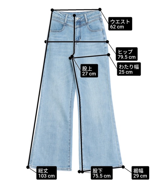 ANAP（アナップ）の「細見えウエストVフレアデニムパンツ（デニムパンツ・レディース・ベージュ/ブルー・S/M）」の20枚目の写真