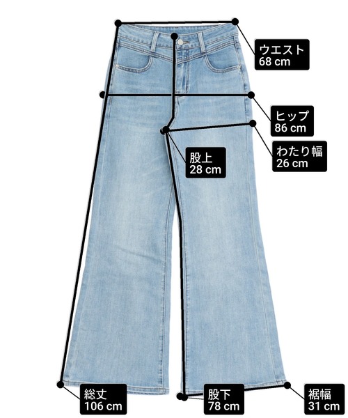 ANAP（アナップ）の「細見えウエストVフレアデニムパンツ（デニムパンツ・レディース・ベージュ/ブルー・S/M）」の21枚目の写真