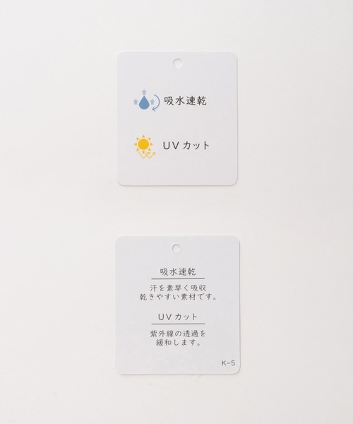 Honeys（ハニーズ）の「【吸水速乾・ＵＶカット】テレコレースキャミソール（キャミソール・レディース・スミクロ/オフホワイト/アイボリー/サックスブルー/ピンク系その他/ブラック/キャメル・L/LL/M/S）」の8枚目の写真