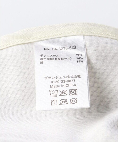 BRANSHES（ブランシェス）の「【ベビー】チェック柄まあるいスタイ（スタイ/よだれかけ・キッズ・ブルー/ブラウン・FREE）」の12枚目の写真