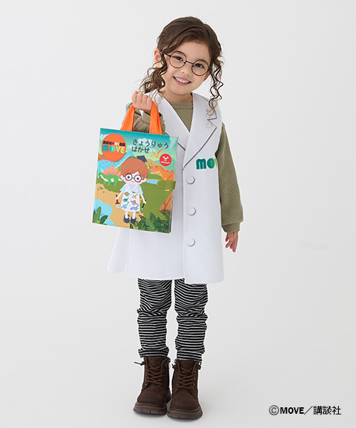 TOYウェア（トイウェア）の「【TOYウェア】 MOVE  きょうりゅうはかせ（おもちゃ・キッズ・オレンジ・F）」の2枚目の写真