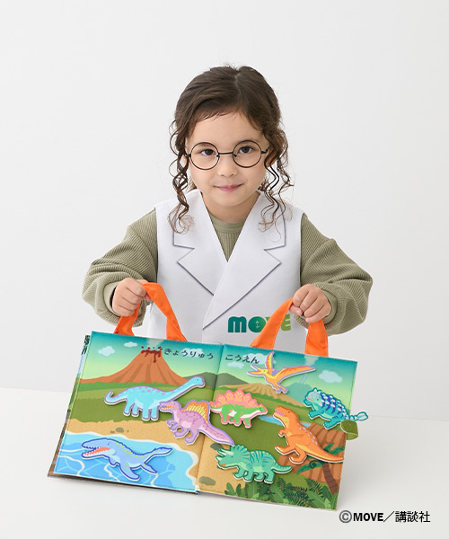 TOYウェア（トイウェア）の「【TOYウェア】 MOVE  きょうりゅうはかせ（おもちゃ・キッズ・オレンジ・F）」の5枚目の写真