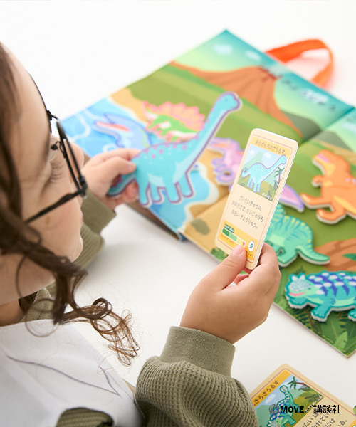 TOYウェア（トイウェア）の「【TOYウェア】 MOVE  きょうりゅうはかせ（おもちゃ・キッズ・オレンジ・F）」の7枚目の写真