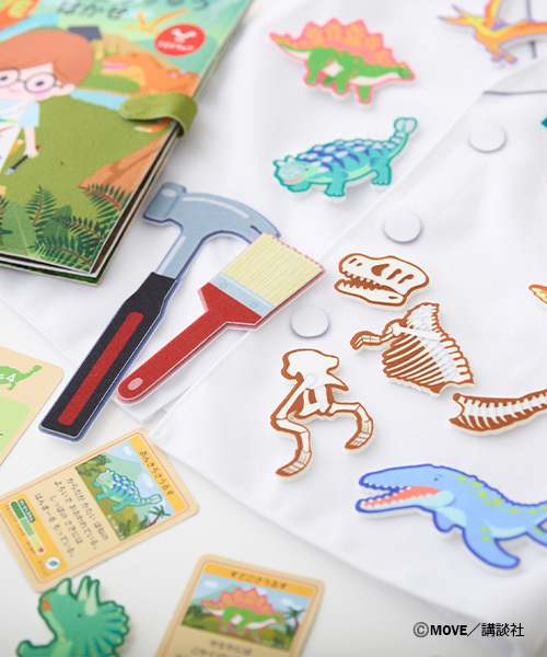 TOYウェア（トイウェア）の「【TOYウェア】 MOVE  きょうりゅうはかせ（おもちゃ・キッズ・オレンジ・F）」の11枚目の写真